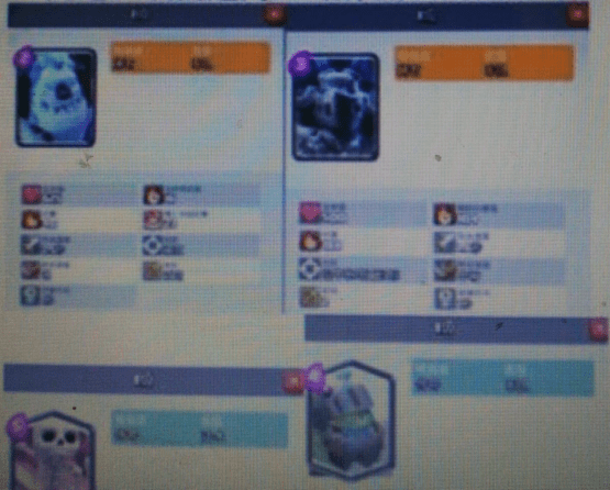 Clash Royale Update LEAK