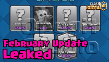 Clash Royale February 2017 Update Leaked
