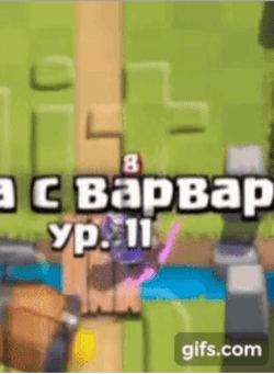 Barbarian Barrel Leaked Clash Royale